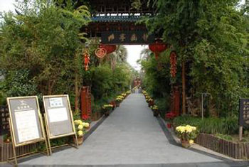 龙江生态园林庄园